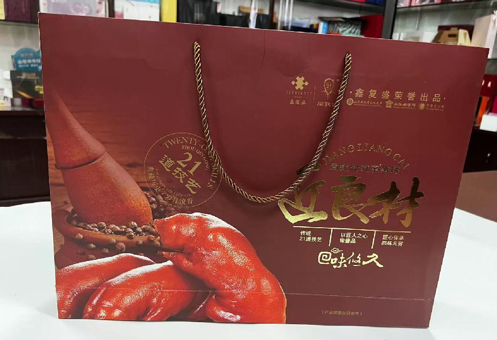 丰顺礼品盒定制